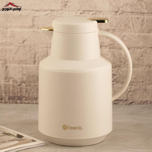 ترمس نوف مفرد أبيض