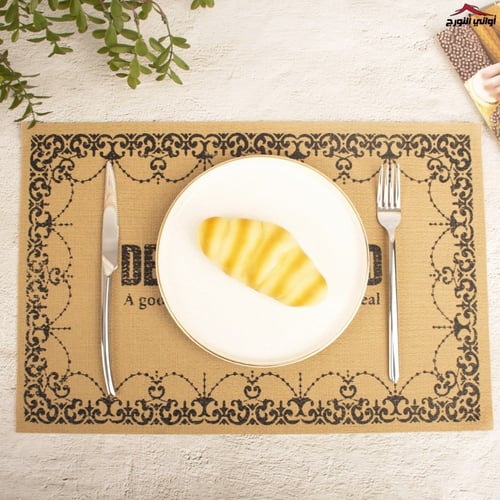 طقم لباد مستطيل 4 قطع أسود