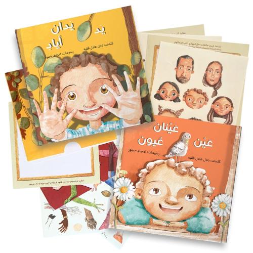 عرض خالتي دلال