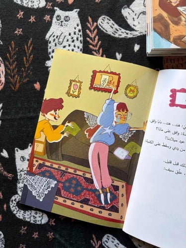 قط اسمه قمر