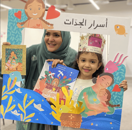 أسرار الجدات