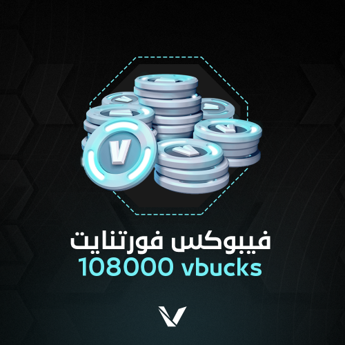 108000 فيبوكس فورتنايت