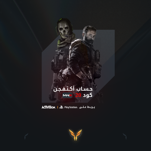 نسخ الوان كود 20 ( اي منصة )