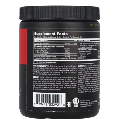 انمل كت بودر حارق الدهون