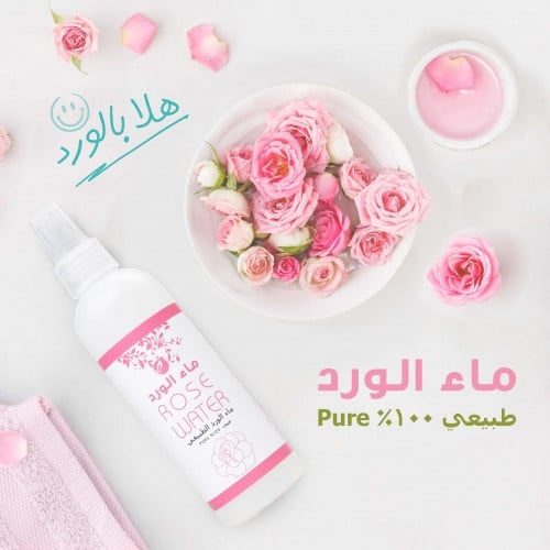 ماء الورد
