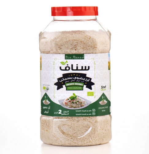 سناف ارز ابيض عضوي بسمتي