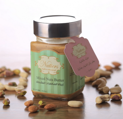 زبدة المكسرات المشكلة