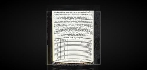 ليبو 6 هيرز بودر - حارق دهون للنساء