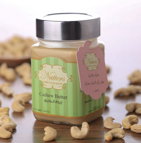 زبدة الكاجو الطبيعية