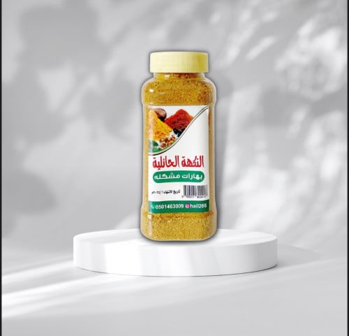 بهارات مشكلة