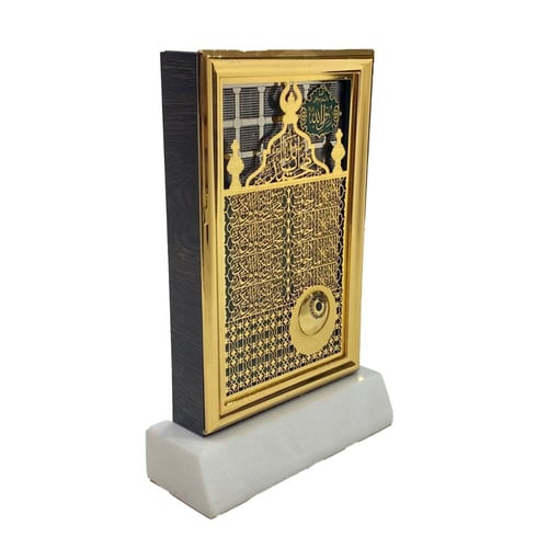 الواجهة الشريفة 20 سم خلفية خشب