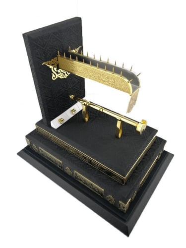 ميزاب الكعبة الشريفة صغير