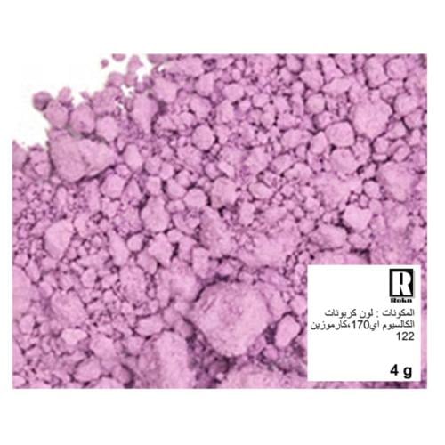 لون وردي بودرة غذائي