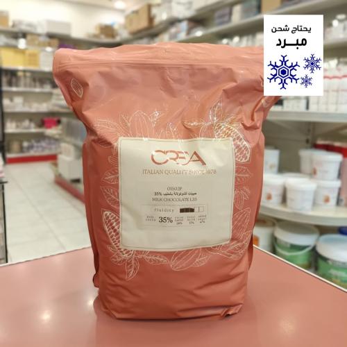 شكولاتة ايطالي فاخر كريا Crea