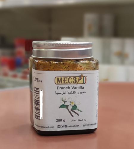 فانيلا فرنسية طبيعة ٢٥٠ غرام