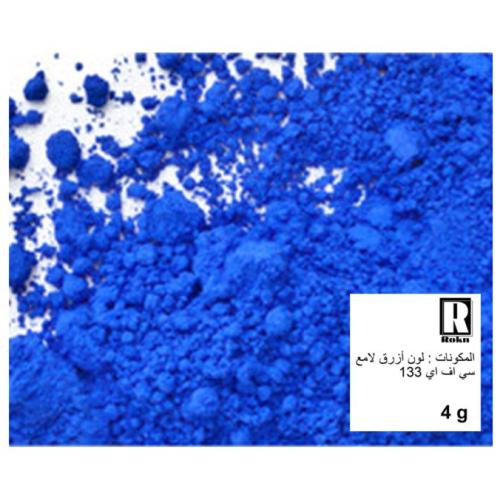 لون ازرق غامق بودرة غذائي