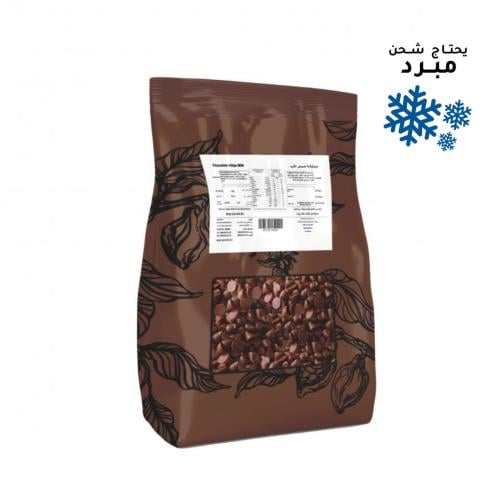 شوكولاته دروبس للكوكيز حليب Backaldrin