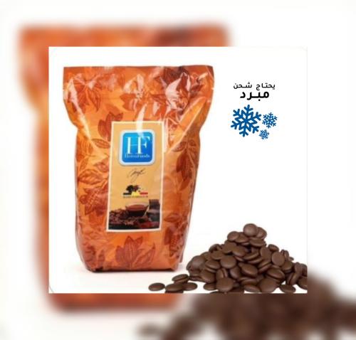 شكولاته هيركو بالحليب بلجيكيه حبيبات 35٪