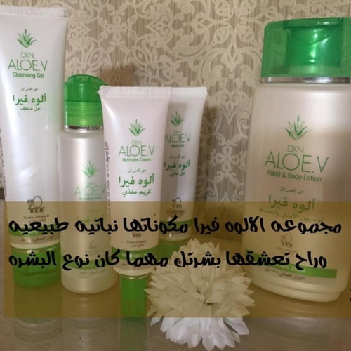 دكسن لوشن الالوفيرا dxn