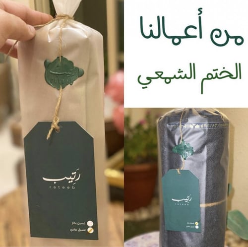 ختم كلاسيكي أزرق