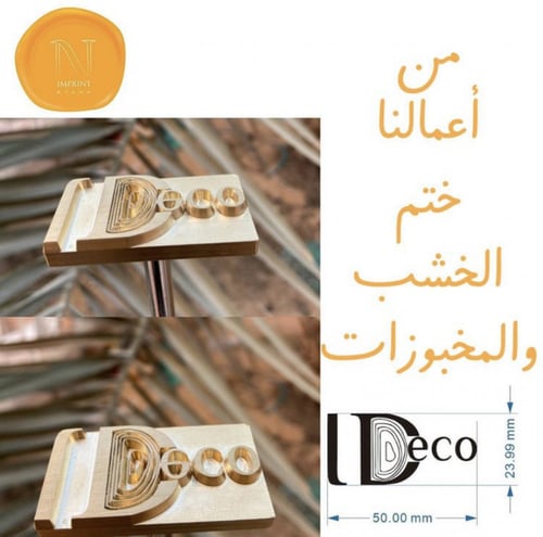 ختم حراري يدوي