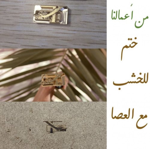 ختم حراري يدوي