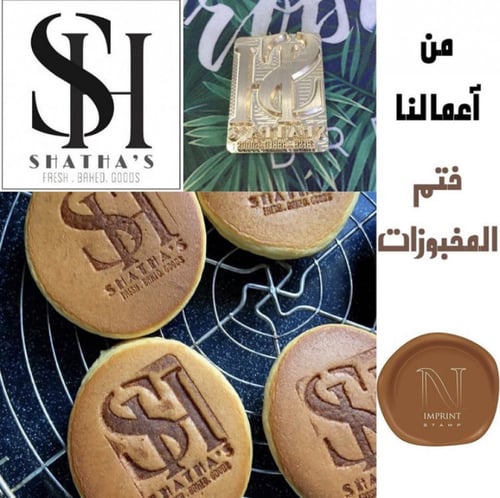 ختم حراري يدوي