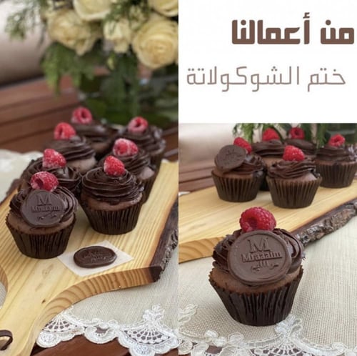 ختم كلاسيكي أزرق