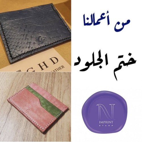 ختم حراري يدوي