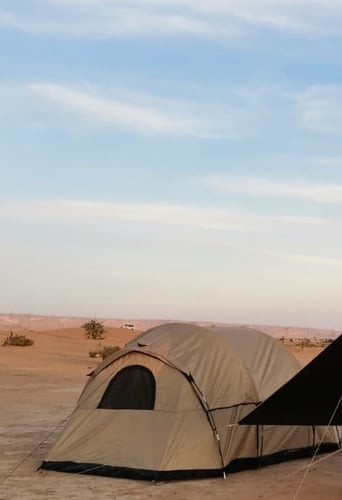 خيمة مبيت - تتسع لـ 4 أشخاص ، نافذتين كبيره ، طبقة...