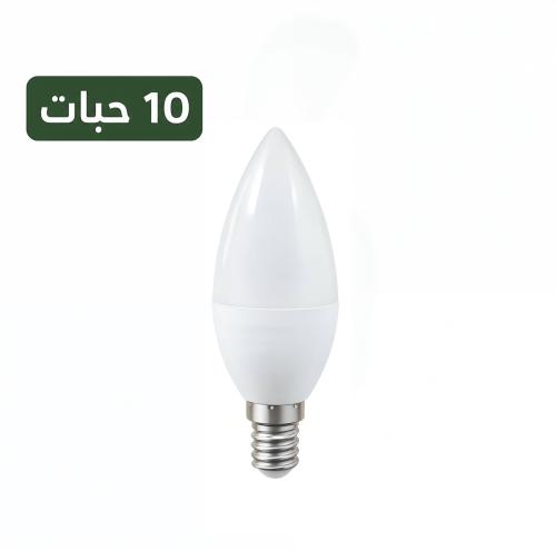 لمبة LED بلح مثلج 7واط - E14 ابيض و اصفر