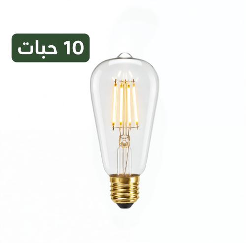 لمبة كمثرى فيلامنت LED ST64 قاعدة 5واط-E27