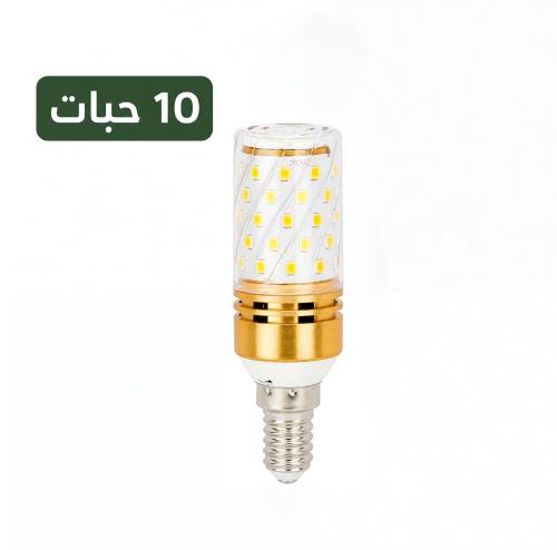 لمبة LED بلح منقطة 12 واط - E14