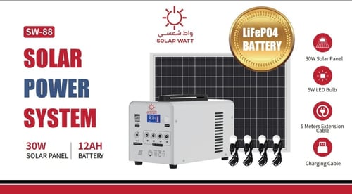 منظومة متنقلة بالطاقة الشمسية - 4 لمبات بتحكم مستق...