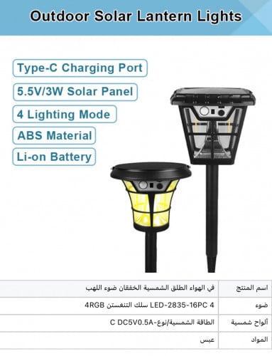 مصباح طاقة شمسية زينة للحدائق