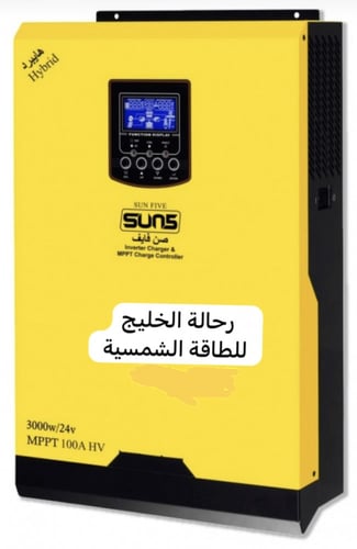 محول صن فايف منظم3KW100 MPPT