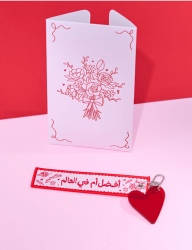 أفضل أم في العالم