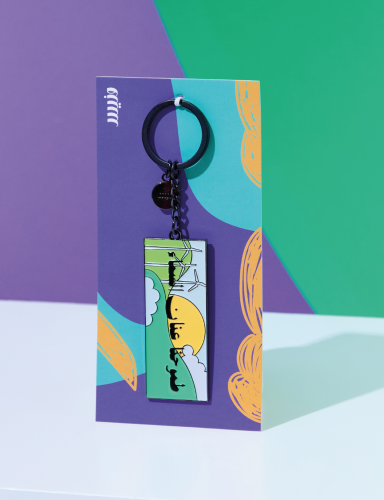 ميدالية - طموحنا عنان السماء