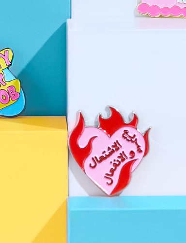 ملصق سريع الانفعال و الإشتعال