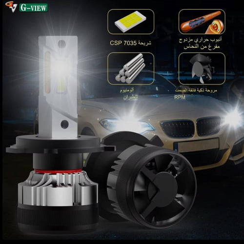 لمبات ليد كريمي 4300K للأنوار الأمامية – رؤية أوضح...