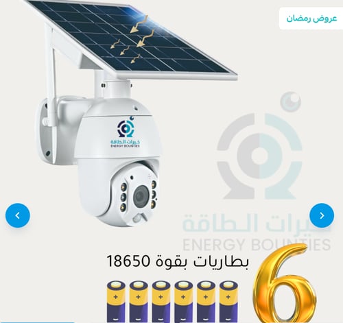 كاميرا طاقة شمسية 4g s10 +شريحة انترنت مجانا