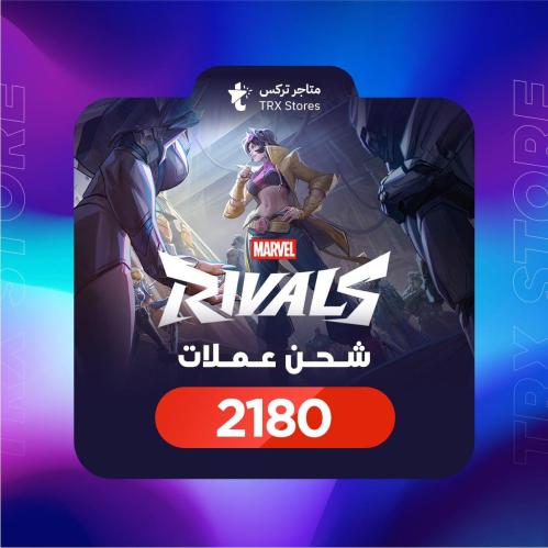 مارفل رايفلز 3180 | Marvel Rivals 3180 Lattices