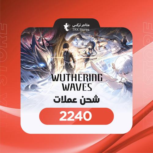 وذرينغ ويفز 2240 لونيتس | Wuthering Waves 2240 Lun...