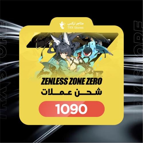 زينليس زون زيرو 1090 مونكروم | Z•Z•Z 1090 Monochro...