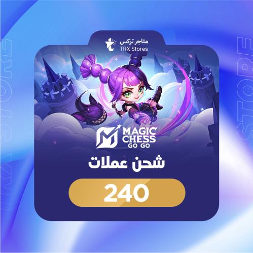 ماجيك تشيس غوغو 240 الماسة | Magic Chess Gogo 170...
