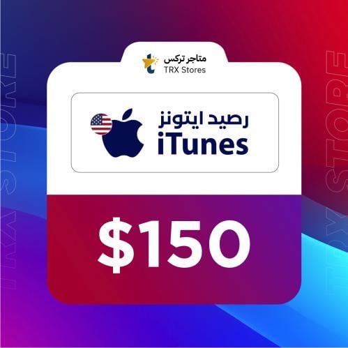 ايتونز 150$ امريكي | iTunes $150 USA