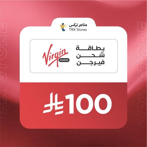 بطاقة فيرجن موبايل السعودي - 100 ريال