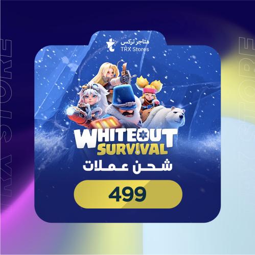 وايت اوت سيرفايفل- 499 الماسة | White Out Survival...