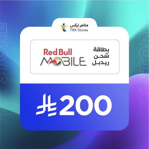 بطاقة شحن ريد بول 200 ريال - Red Bull Mobile