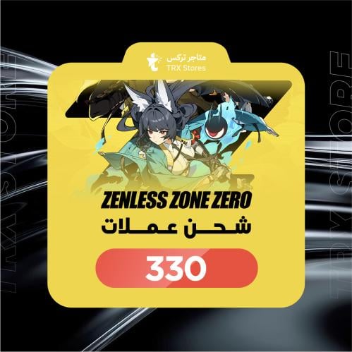 زينليس زون زيرو 330 مونكروم | Z•Z•Z 330 Monochrome